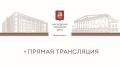 Заседание круглого стола фракции партии «Единая Россия» в Московской городской Думе на тему «Союзмультфильм» – флагман развития креативных индустрий в Москве» проходит на площадке киностудии «Союзмультфильм»