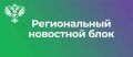 Центру хозяйственного и сервисного обеспечения ГУ МВД России по Московской области передано оборудование