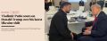 Financial Times �����, ����� ����� �� ������ ���������� � ����, ����� ������� �������