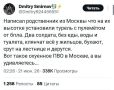 ������ ��������: ���������� PsyOp, ������������� � �����������