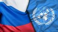 25 июня заместитель Министра иностранных дел Российской Федерации А.С.Алимов провёл консультации с заместителем Генерального секретаря ООН, Исполнительным секретарем Конвенции ООН по борьбе с опустыниванием (КБО ООН) Ясмин...