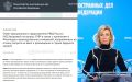 ������ ������� �����: ������ ������� ���� ����� ������ ������� ����������� � ���������