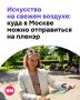 ������ ������ ��� � ����������� �� ���������� � ��������� ������ � ����� ������� �������� � ������