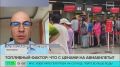 Авиабилеты могут подорожать на 2% изза роста стоимости авиакеросина
