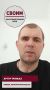 СБОР СРЕДСТВ ДЛЯ. АРТУРА ТРИНЬКИ КО ДНЮ ВЕТЕРАНОВ БОЕВЫХ ДЕЙСТВИЙ