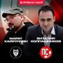 Друзья, сегодня 03.07.2026 в 19:00 беседа в клубе "Пионер слова" на нашей площадке в ВКОНТАКТЕ!!!