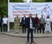 В Москве прошло спортивное мероприятие Росфинмониторинга, посвященное Году единства народов России