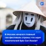 ��������� ����������, ��� � ���-��������: � ������ ��������� Epic Con Russia 2026