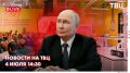 Российские войска полностью выбили формирования ВСУ из Константиновки