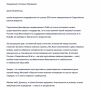 Владимир Путин направил поздравление Дональду Трампу по случаю 250-летия независимости США