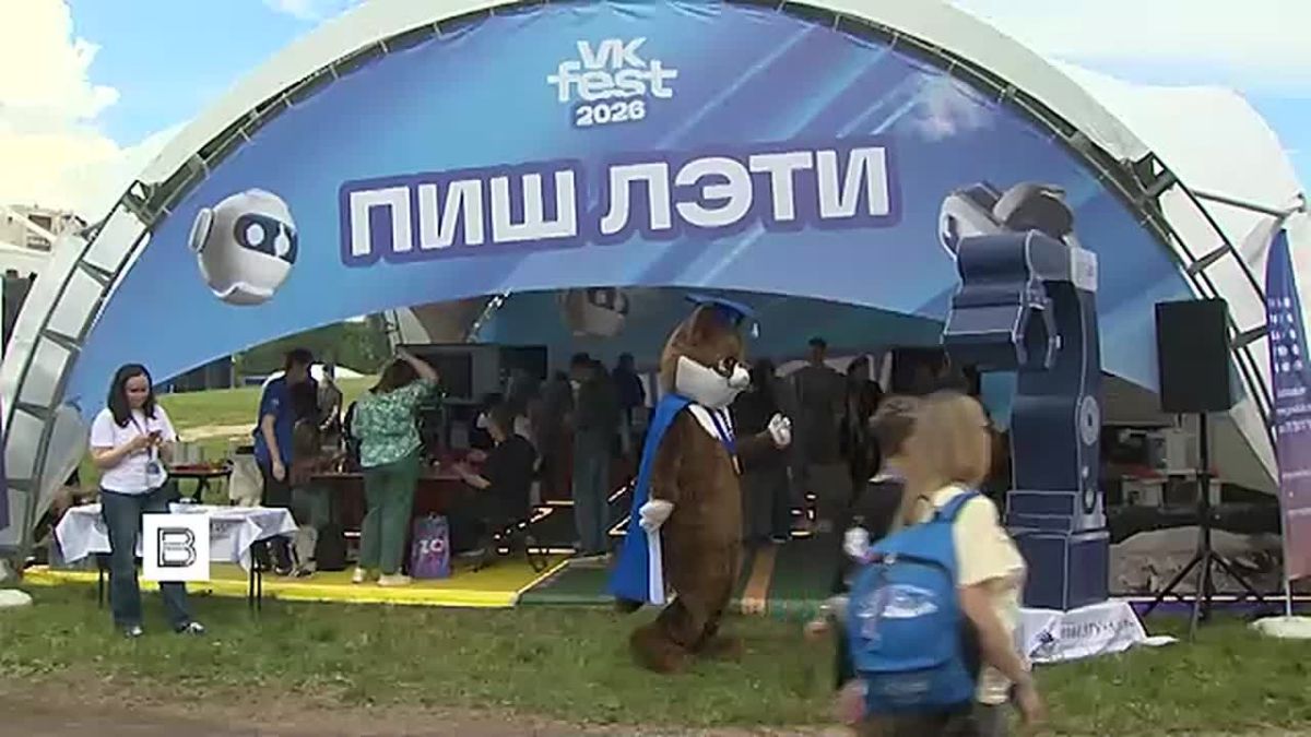 В Парке 300-летия Санкт-Петербурга состоялся крупнейший городской open-air в России - VK Fest