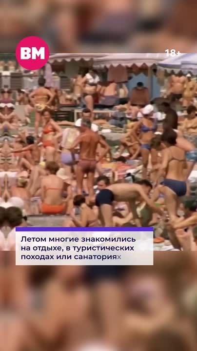 Как люди находили любовь, когда не существовало ни соцсетей, ни даже мобильных телефонов?