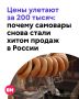 Самовар — один из самых неожиданных хитов 2026 года