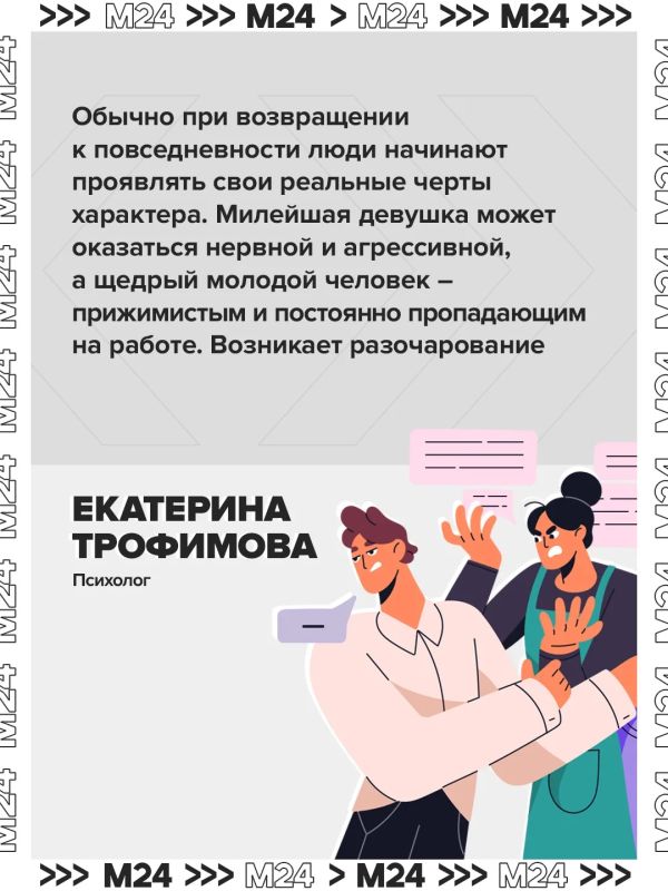 Большинство россиян скептически относятся к курортным романам Большинство россиян скептически относятся к курортным романам