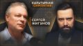 Культурная симпатия с Дмитрием Егорченковым на Радио Sputnik