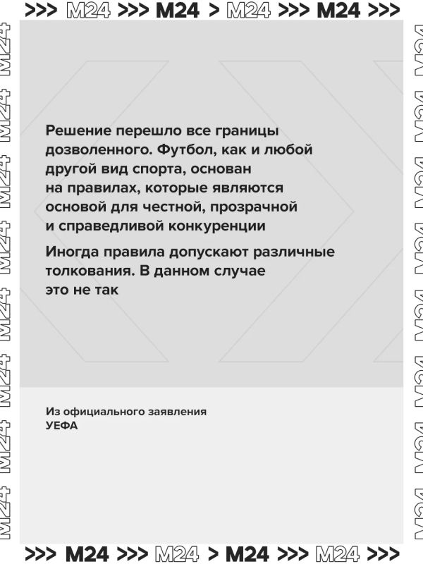Трамп спровоцировал скандалище, продавив отмену красной карточки лучшего игрока сборной США по футболу Трамп спровоцировал скандалище, продавив отмену красной карточки лучшего игрока сборной США по футболу