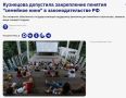 ��������� ���� ����� ��������� � ������: � ������� ������� ����� ���� ���������