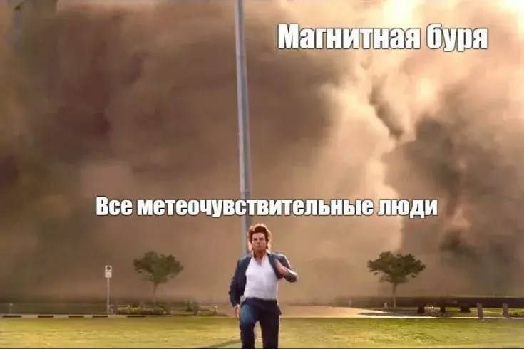 Прогноз магнитных бурь с 6 по 12 июля