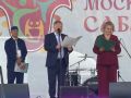 В Год единства народов России Сабантуй несет особую миссию, объединяя традиционные ценности с поддержкой защитников Отечества, отметил Заместитель Председателя Мосгордумы Степан Орлов (фракция партии «Единая Россия»)