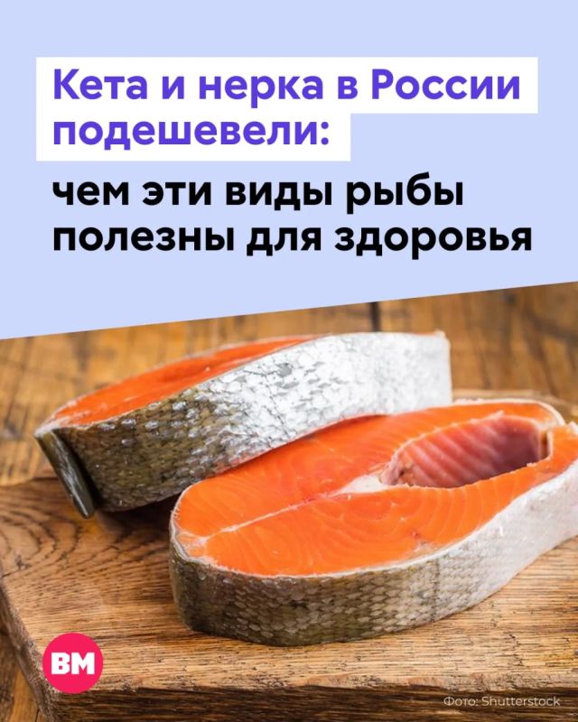 Когда вы в последний раз покупали красную рыбу? Если давно из-за цен, то самое время заглянуть в рыбный отдел