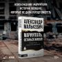 Александр Малькевич: ВСЁ О КНИГЕ «МАРИУПОЛЬ. ОСТАНЬСЯ ЖИВОЙ!»
