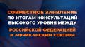 ���������� ��������� �� ������ ������������ �������� ������ ����� ���������� ���������� � ����������� ������ (�����-�����, 7 ���� 2026 ����)