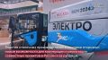 От радиоэлектроники до робототехники: столица представила свои высокотехнологичные разработки на 16-й Международной промышленной выставке «Иннопром»