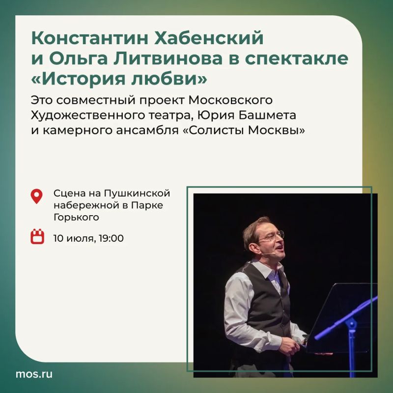 Фестиваль «Театральный бульвар» в Москве продолжается Фестиваль «Театральный бульвар» в Москве продолжается