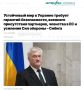 ������� � ��, �������� ��� � ����������� ������: ���� �������� ������ ������������� �����������