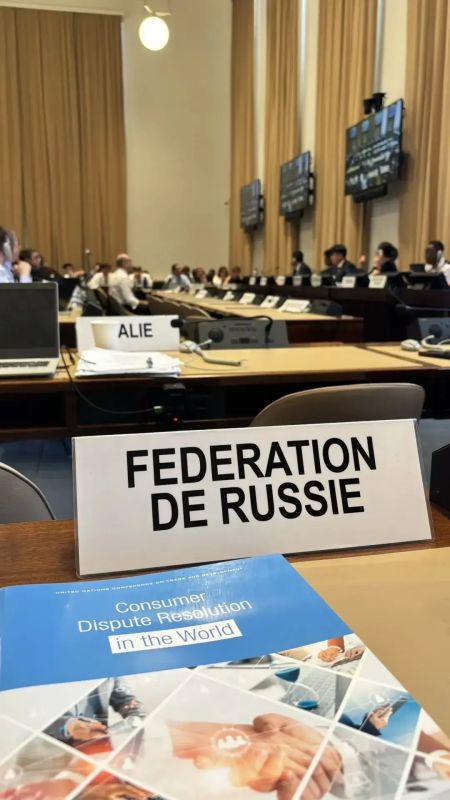 Роспотребнадзор предлагает новые подходы к безопасности потребителей в цифровую эпоху
