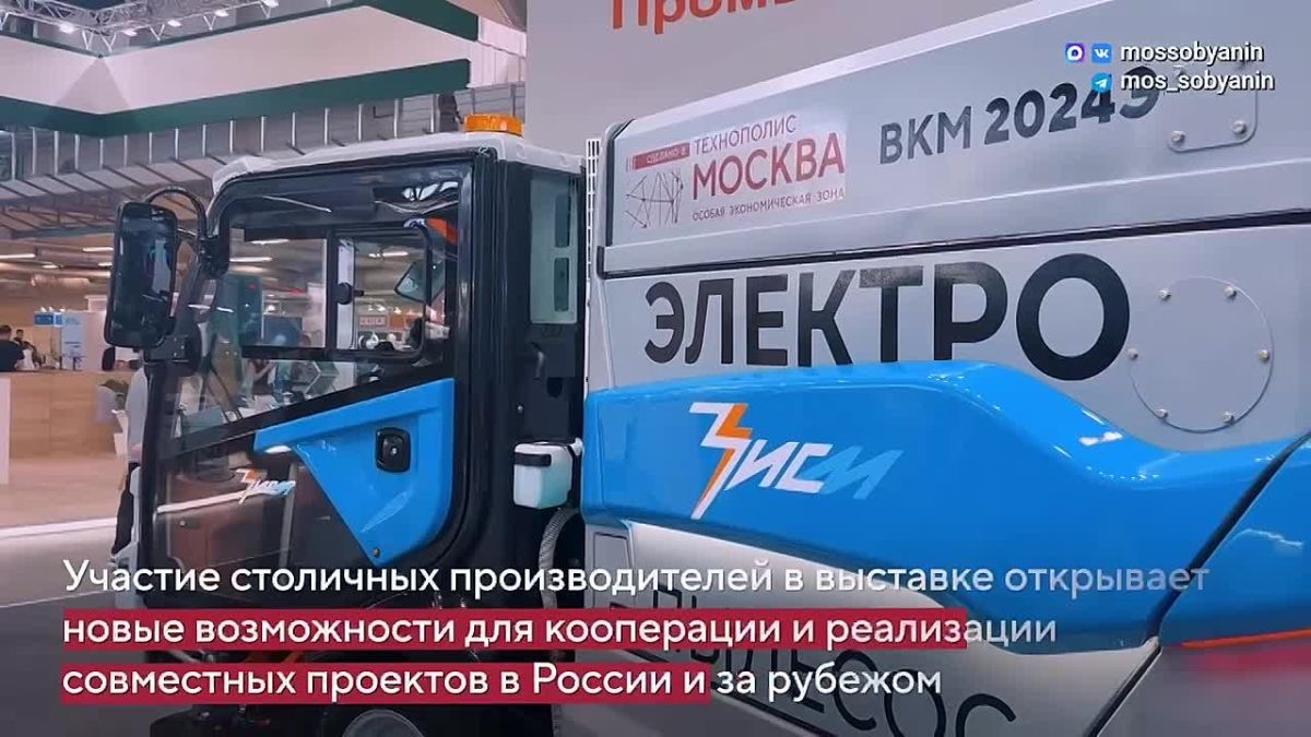 Москва привезла на «Иннопром» более 50 разработок от 38 компаний, рассказал Сергей Собянин
