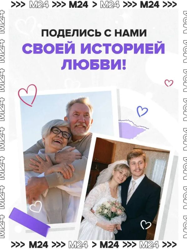 Любовь, которая выдержала годы