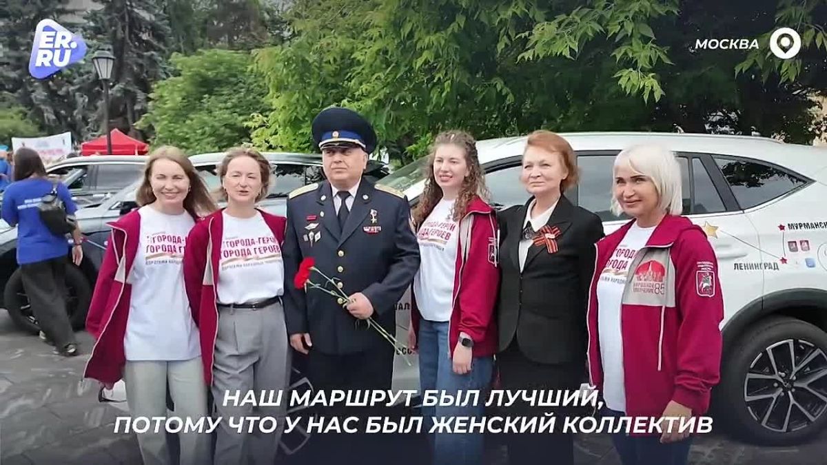 Алексей Шапошников: В федеральном канале «Единой России» вышел видеосюжет о нашем марафоне «Города-герои – города Героев»