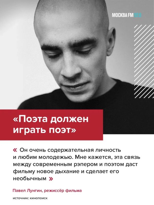 Рэпер сыграет Лермонтова. Одна из самых обсуждаемых тем киноиндустрии — музыкант Хаски исполнит главную роль в психологическом триллере Павла Лунгина Рэпер сыграет Лермонтова. Одна из самых обсуждаемых тем киноиндустрии — музыкант Хаски исполнит главную роль в психологическом триллере Павла Лунгина