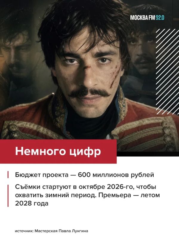 Рэпер сыграет Лермонтова. Одна из самых обсуждаемых тем киноиндустрии — музыкант Хаски исполнит главную роль в психологическом триллере Павла Лунгина Рэпер сыграет Лермонтова. Одна из самых обсуждаемых тем киноиндустрии — музыкант Хаски исполнит главную роль в психологическом триллере Павла Лунгина