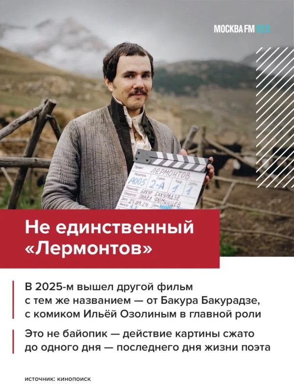 Рэпер сыграет Лермонтова. Одна из самых обсуждаемых тем киноиндустрии — музыкант Хаски исполнит главную роль в психологическом триллере Павла Лунгина Рэпер сыграет Лермонтова. Одна из самых обсуждаемых тем киноиндустрии — музыкант Хаски исполнит главную роль в психологическом триллере Павла Лунгина
