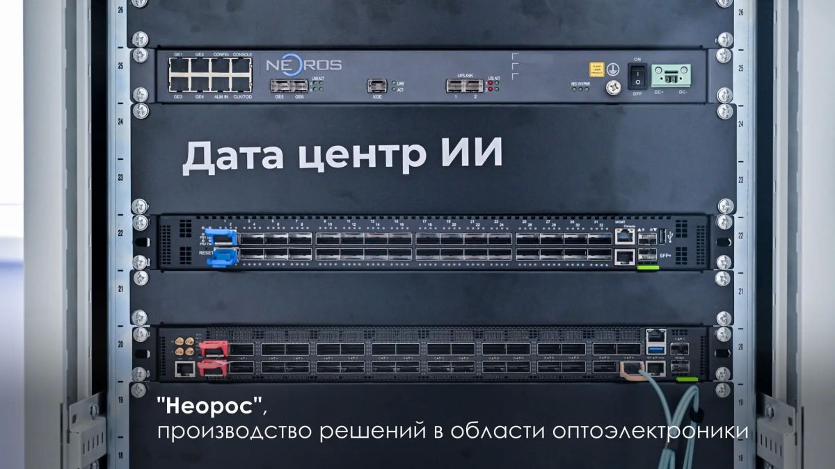 Сергей Собянин: Сегодня открыли два высокотехнологичных производства на площадке ОЭЗ "Технополис Москва" Сергей Собянин: Сегодня открыли два высокотехнологичных производства на площадке ОЭЗ "Технополис Москва"