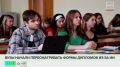 Российские вузы начали пересматривать форматы выпускных дипломных работ из-за развития ИИ