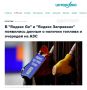 «Яндекс» открыл карту с топливом и очередями на АЗС: сервис доступен всем водителям