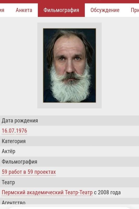 "Главный бомж России" актёр Михаил Орлов устроил ночной дебош в поезде Москва — Пермь