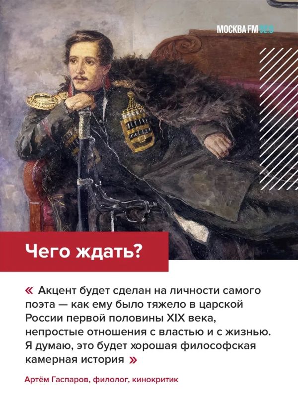 Рэпер сыграет Лермонтова. Одна из самых обсуждаемых тем киноиндустрии — музыкант Хаски исполнит главную роль в психологическом триллере Павла Лунгина Рэпер сыграет Лермонтова. Одна из самых обсуждаемых тем киноиндустрии — музыкант Хаски исполнит главную роль в психологическом триллере Павла Лунгина