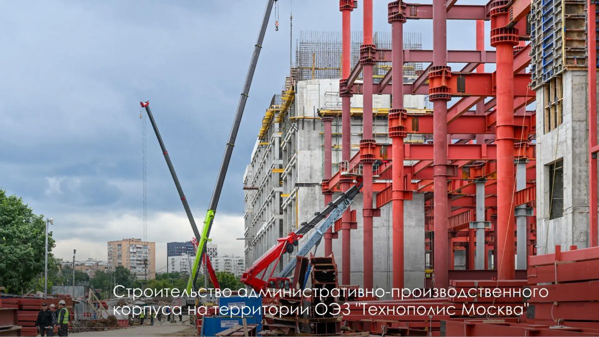 Сергей Собянин: Сегодня открыли два высокотехнологичных производства на площадке ОЭЗ "Технополис Москва" Сергей Собянин: Сегодня открыли два высокотехнологичных производства на площадке ОЭЗ "Технополис Москва"