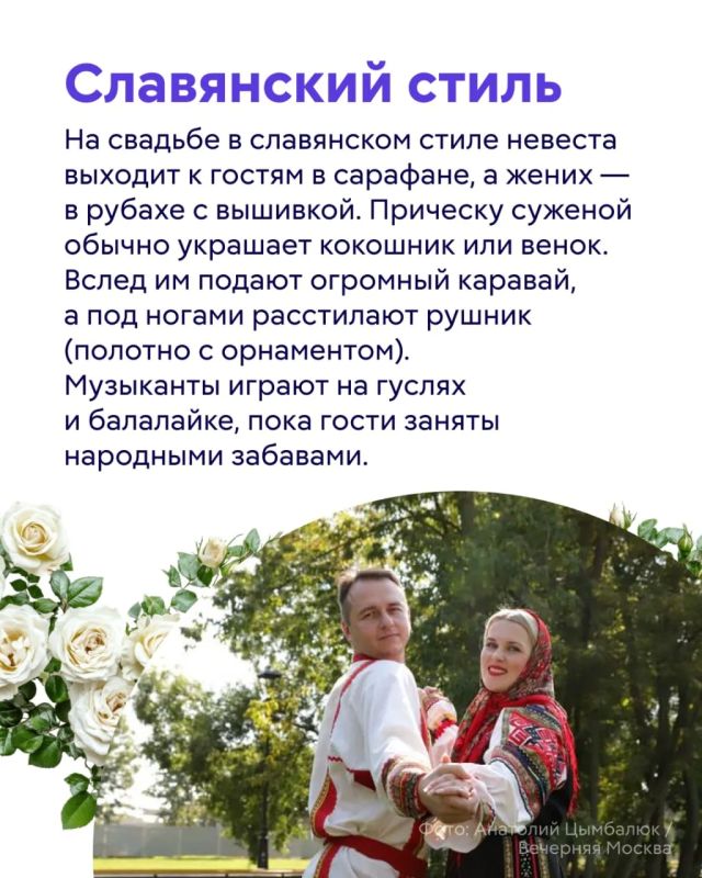 В 2026 году молодожены все чаще отказываются от универсальных сценариев и превращают торжество в уникальное событие В 2026 году молодожены все чаще отказываются от универсальных сценариев и превращают торжество в уникальное событие