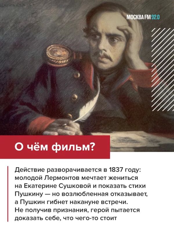 Рэпер сыграет Лермонтова. Одна из самых обсуждаемых тем киноиндустрии — музыкант Хаски исполнит главную роль в психологическом триллере Павла Лунгина Рэпер сыграет Лермонтова. Одна из самых обсуждаемых тем киноиндустрии — музыкант Хаски исполнит главную роль в психологическом триллере Павла Лунгина