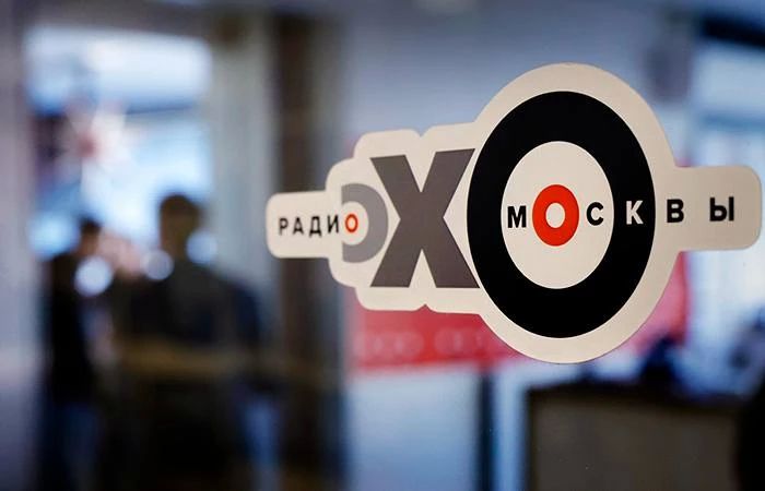 Арбитражный суд Москвы удовлетворил заявление ЗАО «Эхо Москвы» о собственном банкротстве, следует из данных в картотеке суда