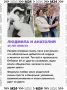 Одна встреча, долгие годы счастья и большая семья: так звучат трогательные истории наших подписчиков о главной в жизни любви