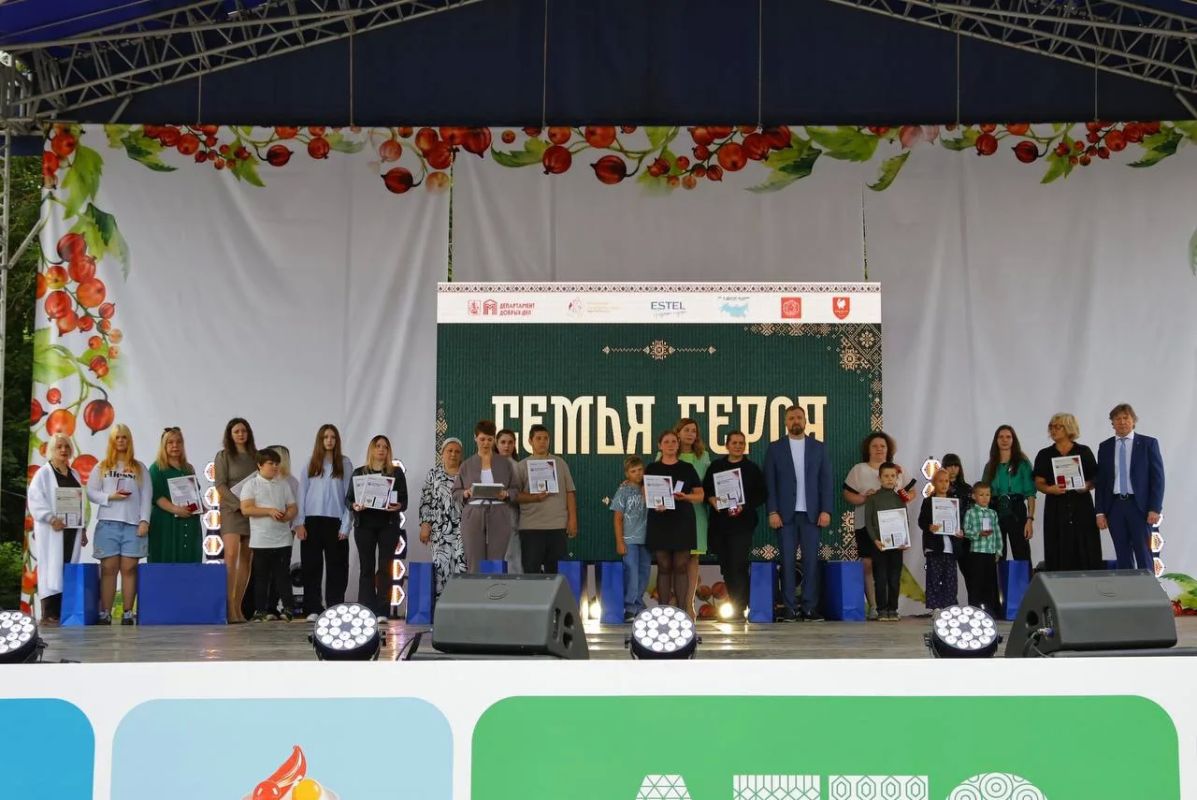 В день главного семейного праздника супругам с многолетним стажем вручили общественные награды «За любовь и верность» В день главного семейного праздника супругам с многолетним стажем вручили общественные награды «За любовь и верность»