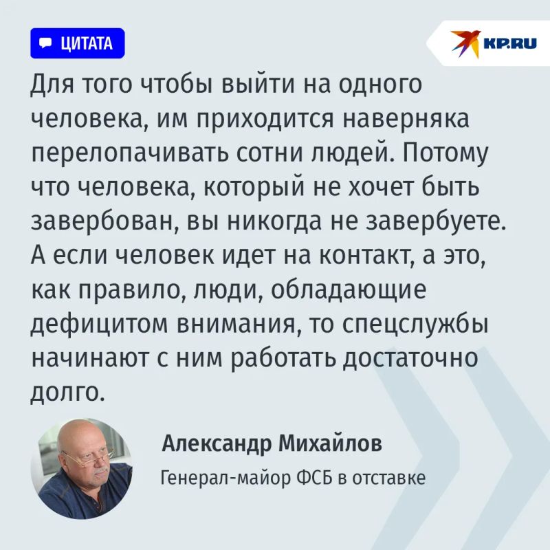 Украинские спецслужбы ищут людей с дефицитом внимания: почему россиянка так легко пошла на подготовку теракта в Москве Украинские спецслужбы ищут людей с дефицитом внимания: почему россиянка так легко пошла на подготовку теракта в Москве