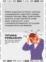 Заплыв в море может привести к остановке сердца