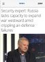 «Россия не имеет возможности расширить войну на запад из-за катастрофических недостатков в системе ПВО»: В Эстонии назвали нелепостью идею нападения России на страны НАТО